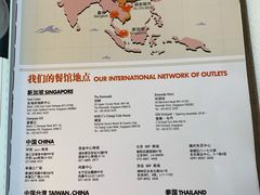 菜单-新加坡珍宝海鲜JUMBO Seafood(西安skp店)
