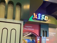 -河坝烧烤串城(金达莱店)