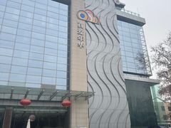 -真爱年华水疗健康运动中心(朱雀大街店)