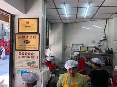 -非遗·爱西干面(小公园总店)