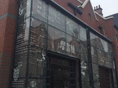 -钟书阁(松江泰晤士小镇店)