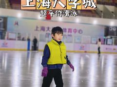 -松江大学城体育馆滑冰馆