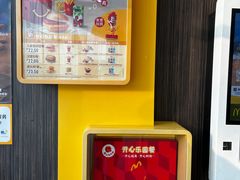 -麦当劳(北亭广场分店)