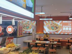 -椒锅锅·麻辣香锅(宝地广场城市集市店)