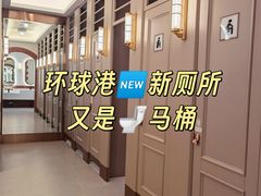-江南环球港
