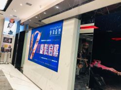 -17.壹柒·美学高定空间