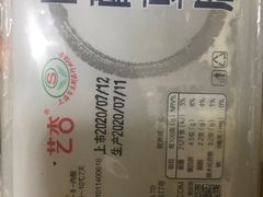 -盒马鲜生(189购物中心店)