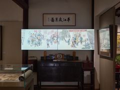 -平江历史文化街区-友苏美术馆