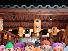 -帝一铭家宴(板塘店)