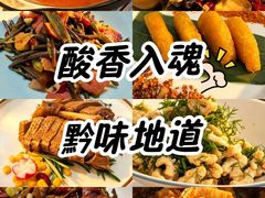 -贵州大厦贵州厅(樱花园西街店)
