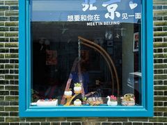 -静一餐厅·湖北菜(前门店)