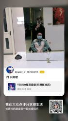 -YESIDO椰岛造型烫发染发