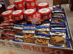 -墨茉点心局(国金街店)