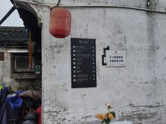-绍兴古城
