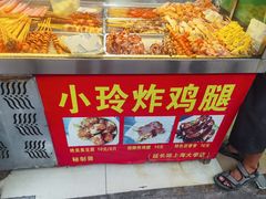 -彭浦小玲炸鸡腿(延长路上海大学店)