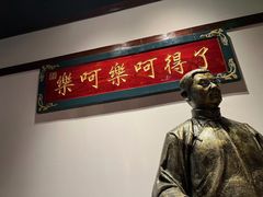 -添萬囍·天津三鲜捞面(天河城店)
