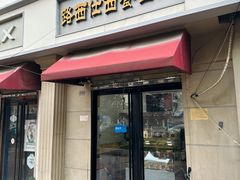 -路西仕·手作西点(气象台路店)