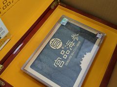 -宫品海参专卖店(黄浦老西门店)