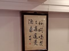 -一楼食业·美食人家
