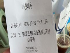 -元盛居(亚泰大街店)