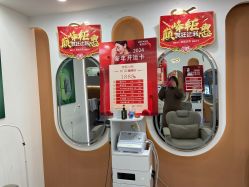 -希梵尔头皮抗衰·科技养发