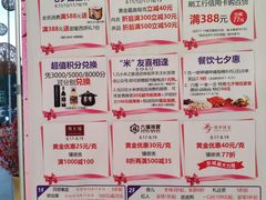 -长发商厦