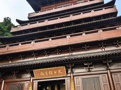 -敬亭山风景名胜区