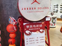 -JORDAN(东方广场店)