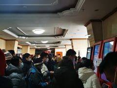 -北京地质礼堂