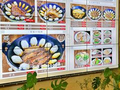-古洼一锅鲜(开发区店)