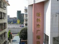 -桂林电视台(安新北路)