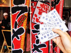 -老龙亭拉面店