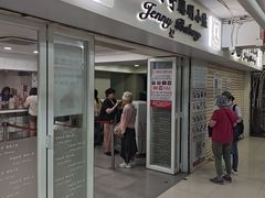 -珍妮曲奇聪明小熊(尖沙咀店)