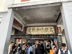 -達揚原味燉品(文明路店)