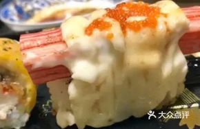 Flame-Grilled Crab Stick Hand Roll
