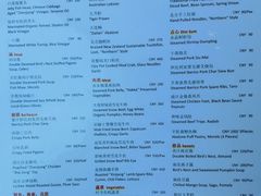 -广州柏悦酒店·悦景轩·粤菜餐厅