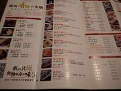 -香天下·四川火锅(安镇大润发店)