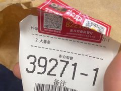 -麦当劳(春风店)