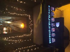 iphone_upload_pic-芭堤雅泰国餐厅(胜利路店)
