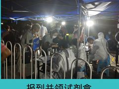 -中国石化西便门加油站(白云观街店)