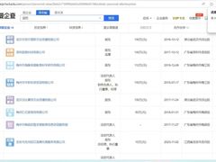 -俏立方·15年新楚菜