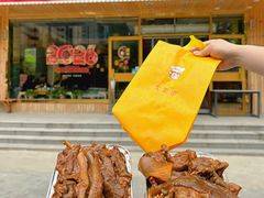 -大圣甲(汉口店)