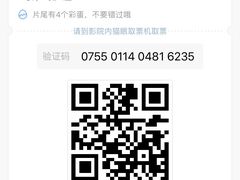 -曹杨影城(曹杨店)