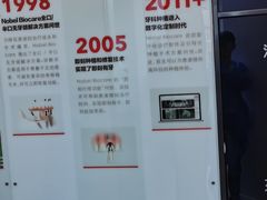 -牙博士口腔品牌连锁(杨浦店)