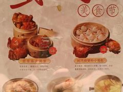 -同庆楼(滨湖万达广场店)