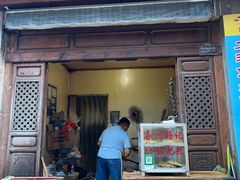 -喜洲杨记破酥粑粑