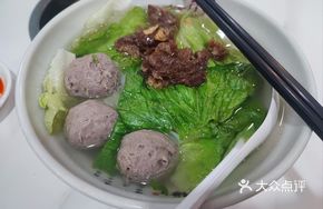 Beef Ball Noodle Soup