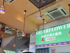 -撒拉花儿·新疆菜·清真(太阳宫店)
