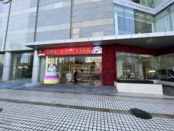 -深圳米兰柏羽医疗美容医院