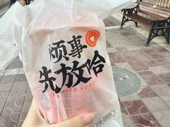 -放哈·甜醅子奶茶创造者(正宁路店)